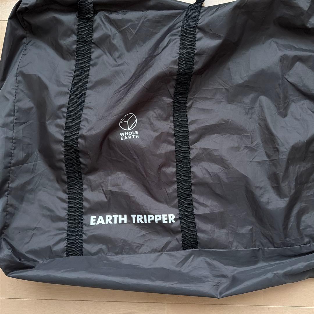 【中古】Whole Earth アーストリッパーSC　1〜2人用テント