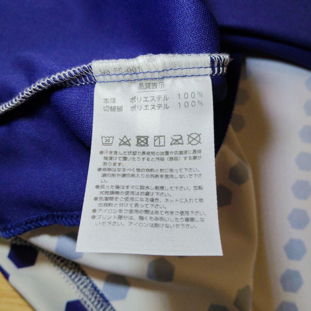 XLサイズ 美品【アビスパ福岡】#10 城後寿選手レプリカユニフォーム