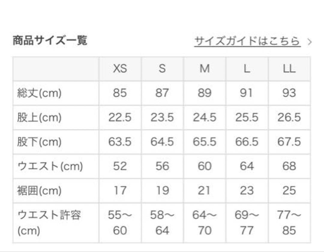 【SUKALA】スプリングフラワーシャーリングレギンス パンジー S