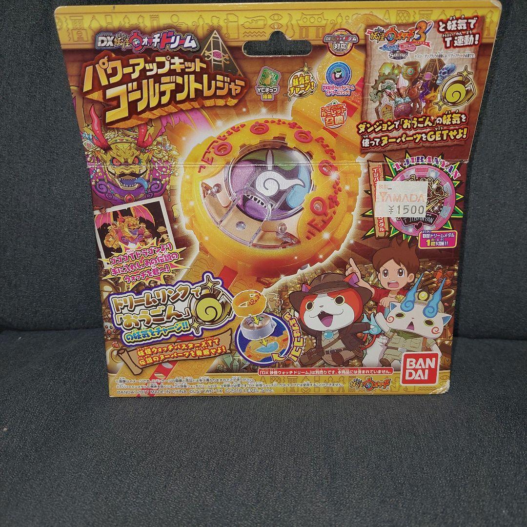 妖怪ウォッチ まとめ売り 妖怪メダル