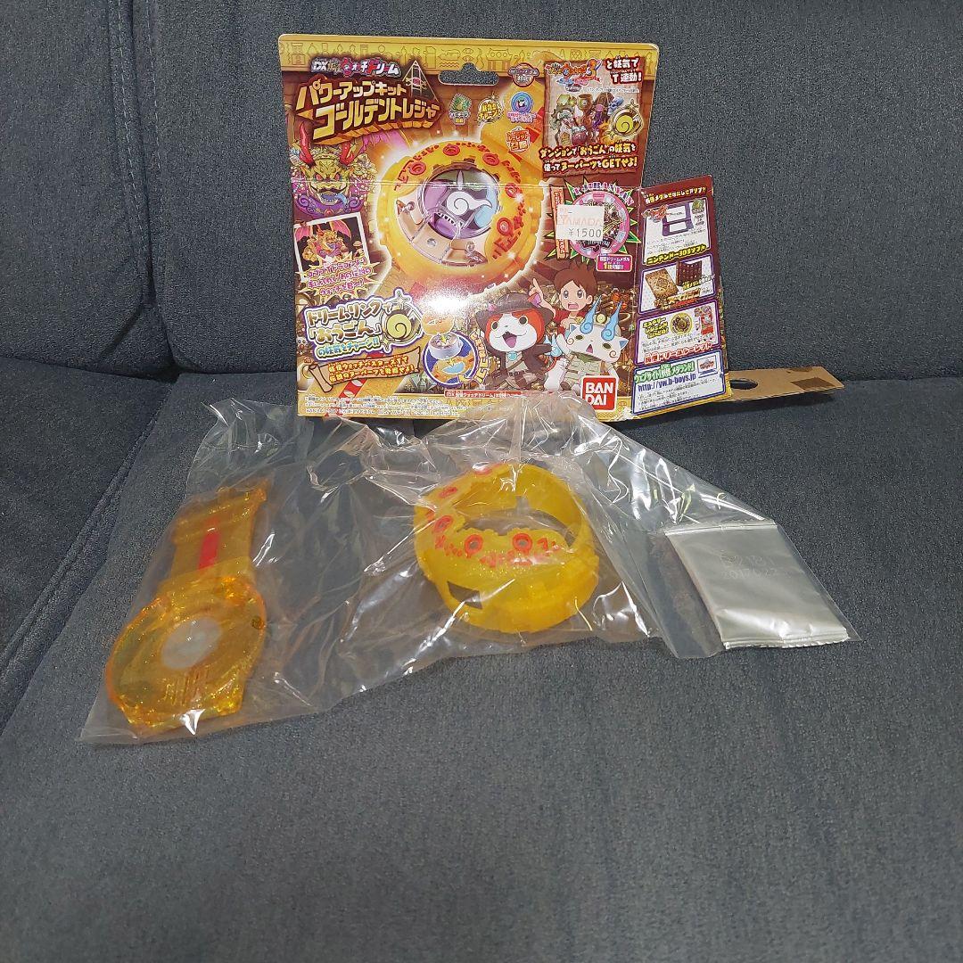 妖怪ウォッチ まとめ売り 妖怪メダル