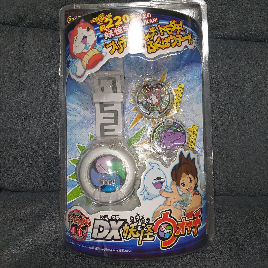 妖怪ウォッチ まとめ売り 妖怪メダル