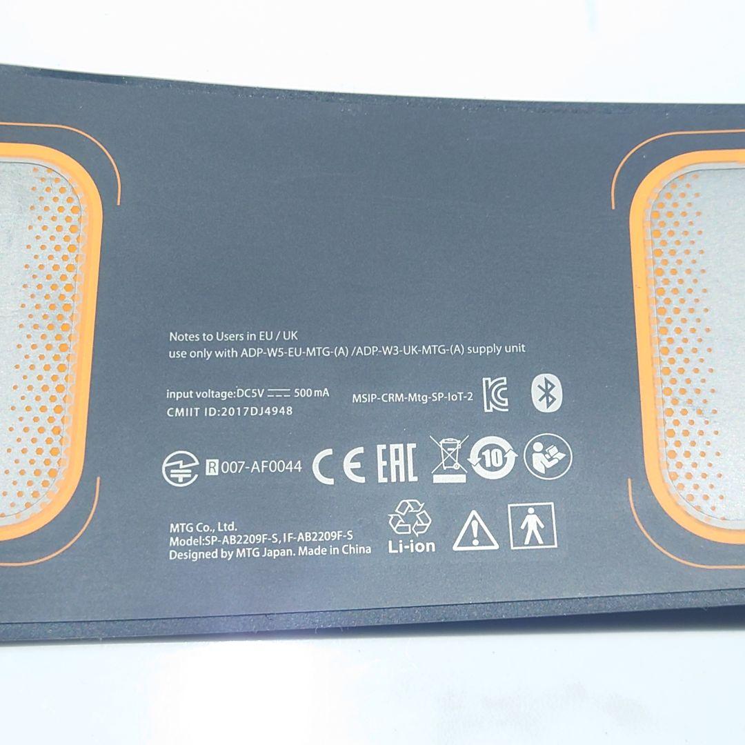 MTG SIXPAD AbsBelt（アブズベルト）＋未使用の専用ジェルシート付
