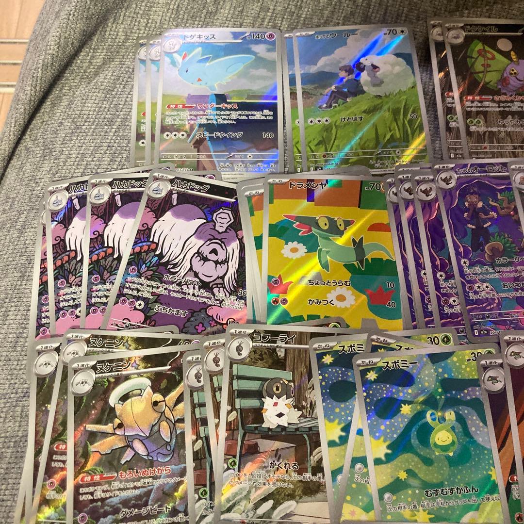 ポケカ　ARまとめ売り　162枚
