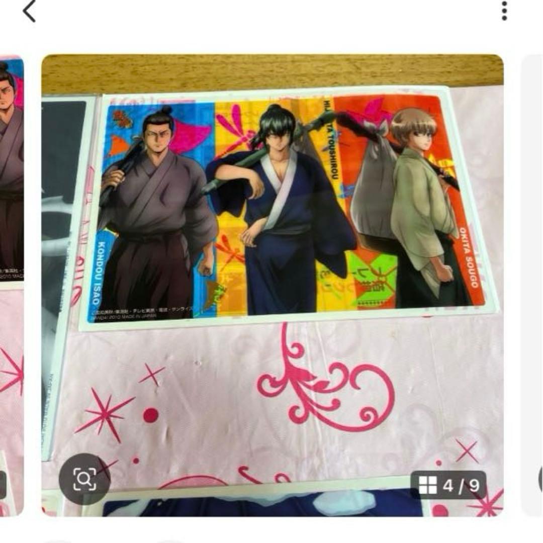 銀魂　クリアプレート（箔押しあり）・ミニタオル〜BOX7