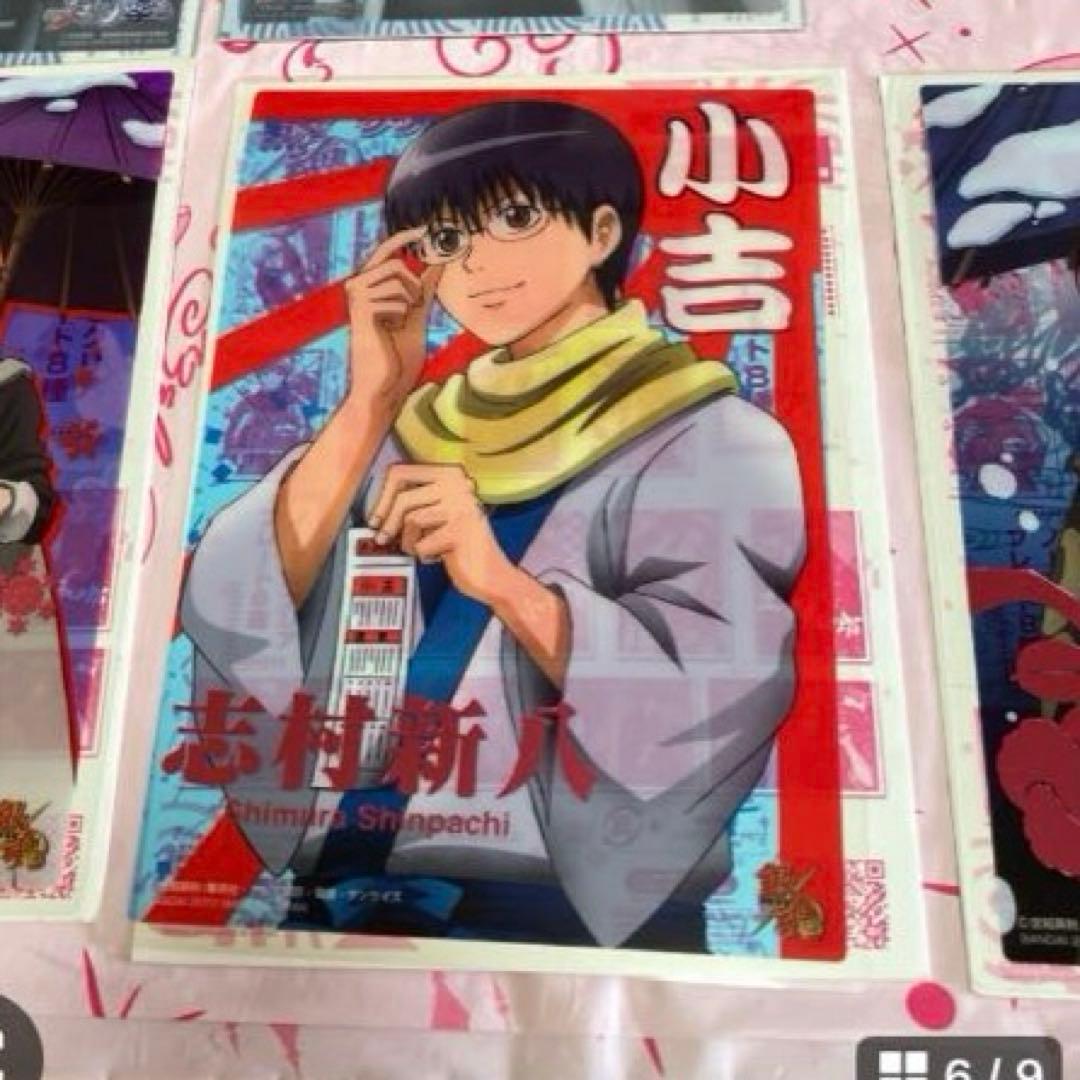 銀魂　クリアプレート（箔押しあり）・ミニタオル〜BOX7
