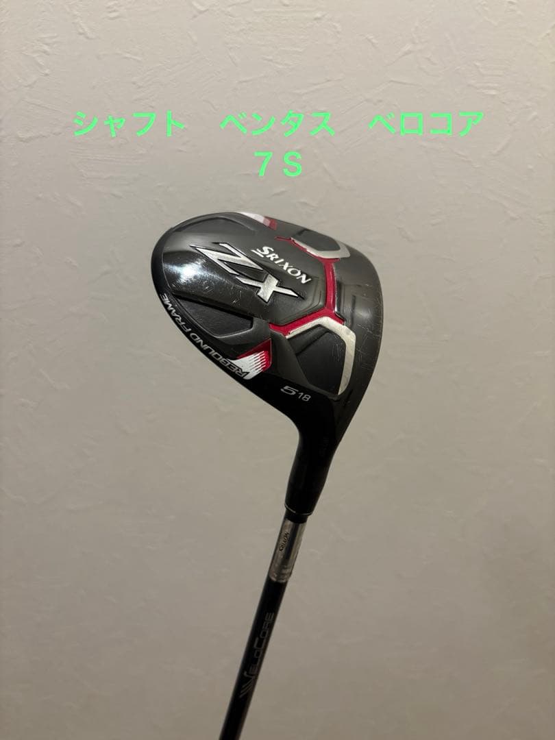 スリクソンZX 5W 18度　ベンタスブルー　ベロコア