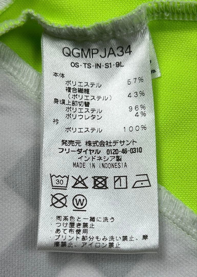 上下セット✨ルコックゴルフ バイカラーポロシャツ & 7分丈ジョガーパンツ LL
