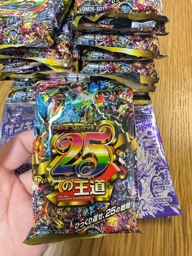 デュエルマスターズ 25周年 ドキドキつよいデッキ 25の王道DM26-SD1