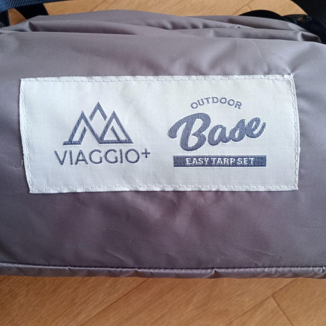 Viaggio+ ヘキサタープ ポール付き 耐水圧5000mm