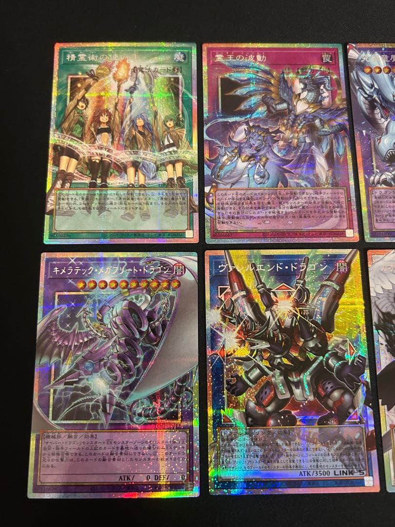 リミットオーバーコレクション　プロモ　パック　10枚コンプ　遊戯王　リミコレ