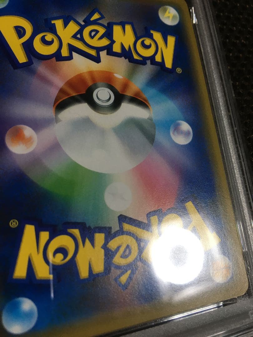 フォローで割引！ ポケモンカード PSA8 シブヤのピカチュウ PROMO