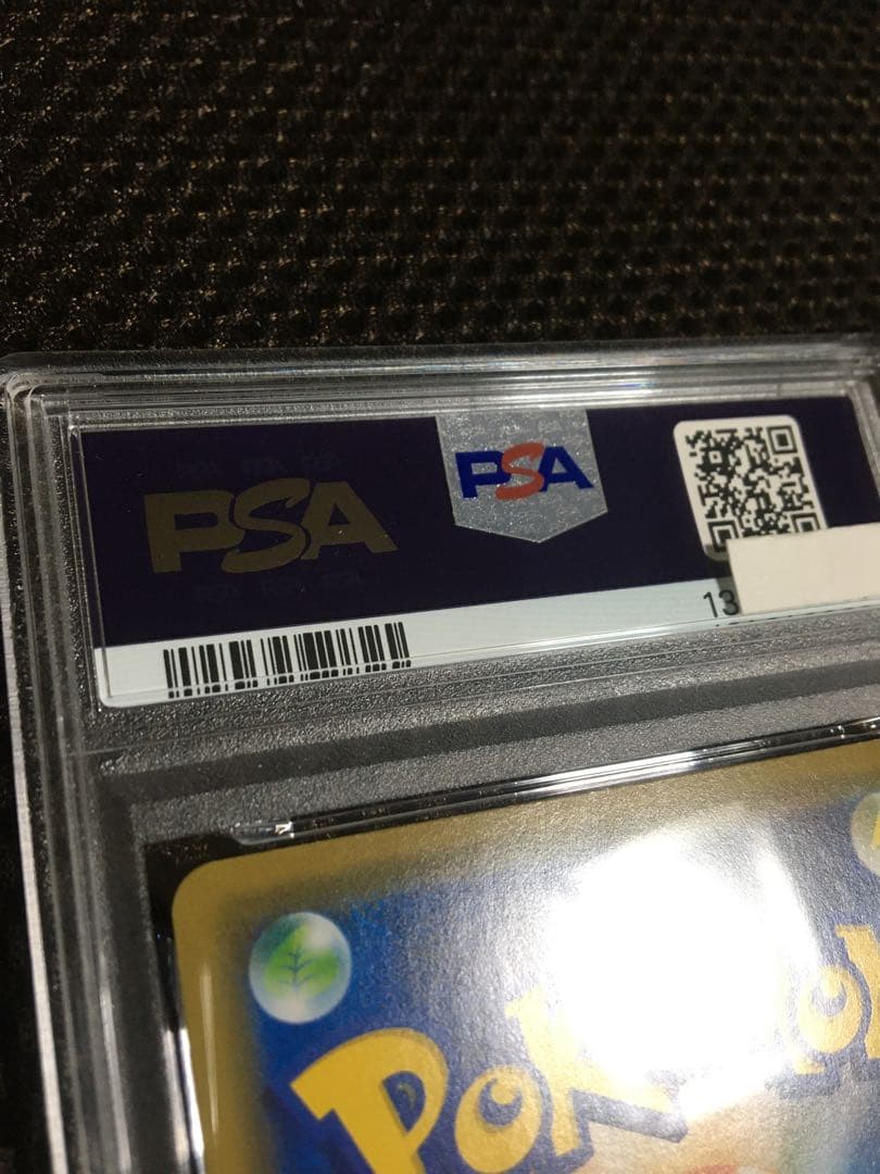 フォローで割引！ ポケモンカード PSA8 シブヤのピカチュウ PROMO