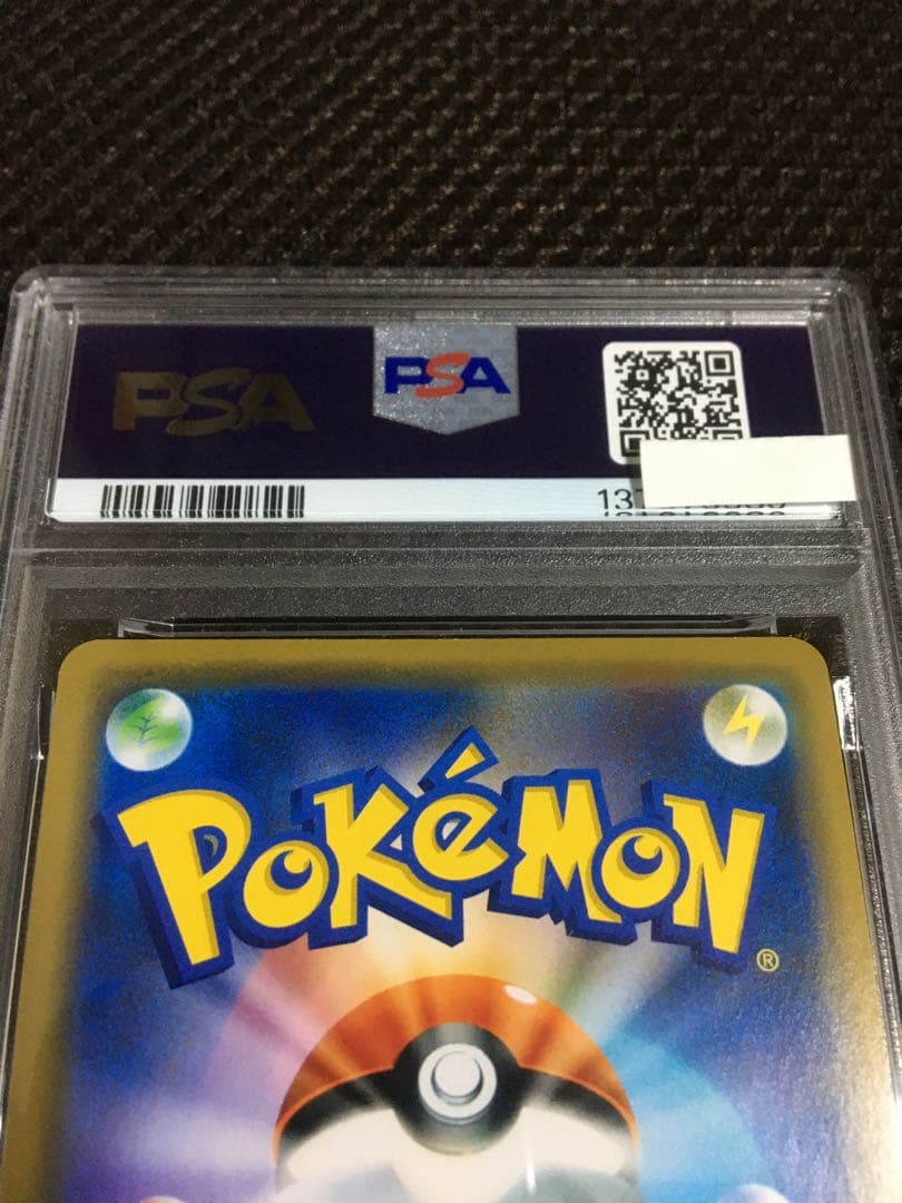 フォローで割引！ ポケモンカード PSA8 シブヤのピカチュウ PROMO