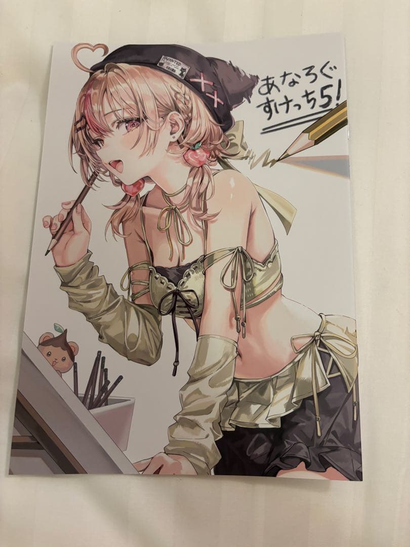 C106 さしみねこ屋 新刊セット