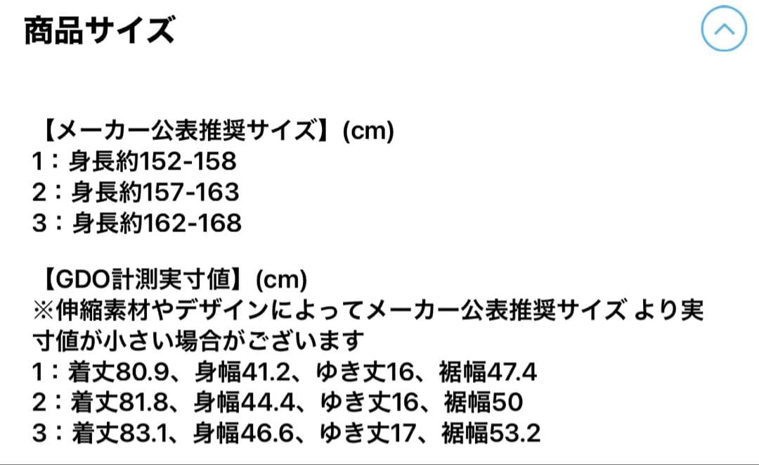 【新品タグ付】CPG♪ワンピース S