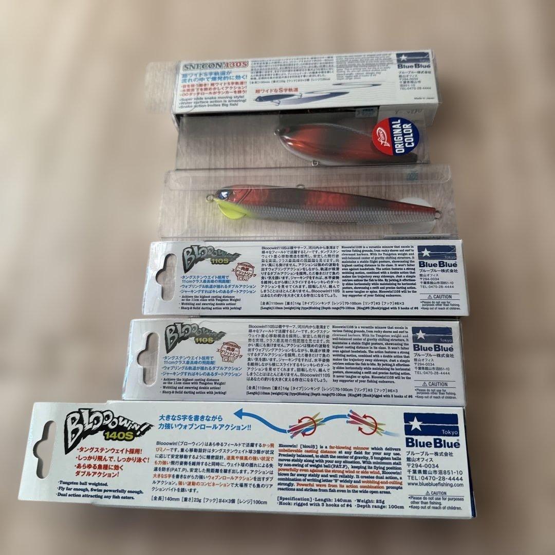 24.25年横浜限定カラー bloowinミノー 110J140S セット