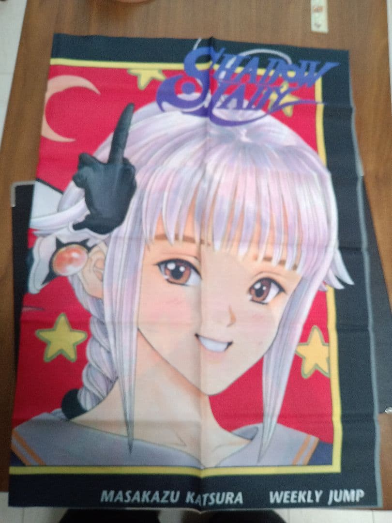 【非売品】桂正和 シャドウレディ布製ポスター少年ジャンプ 電影少女