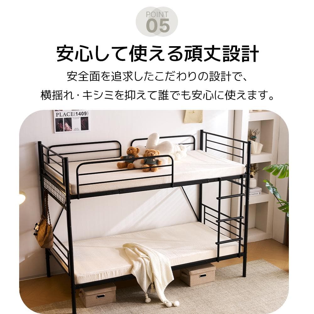 ロフトベッド(S)　分割可能 ミドルタイプ シングルベッド BLACK