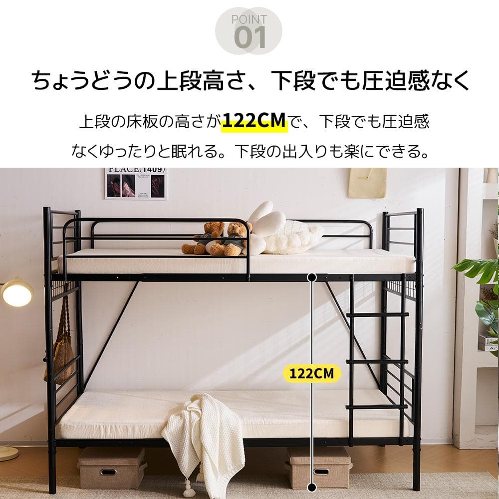 ロフトベッド(S)　分割可能 ミドルタイプ シングルベッド BLACK
