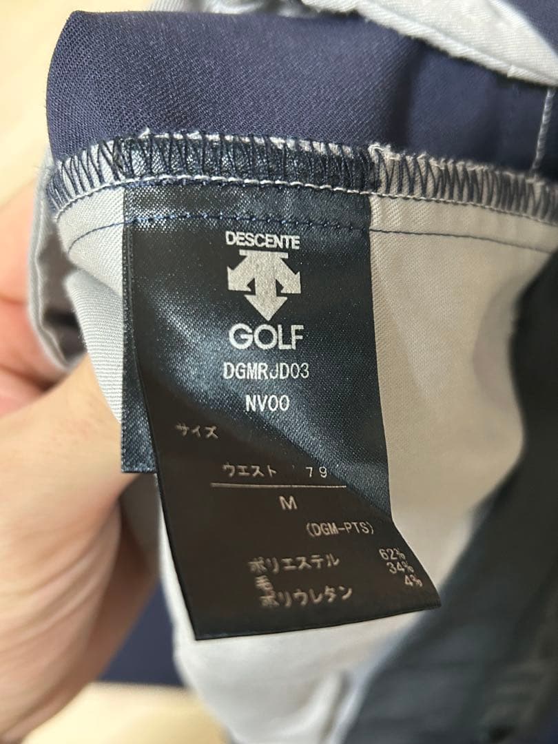 【美品】デサントゴルフ ウール混 ロングパンツ メンズ 79(M) ネイビー