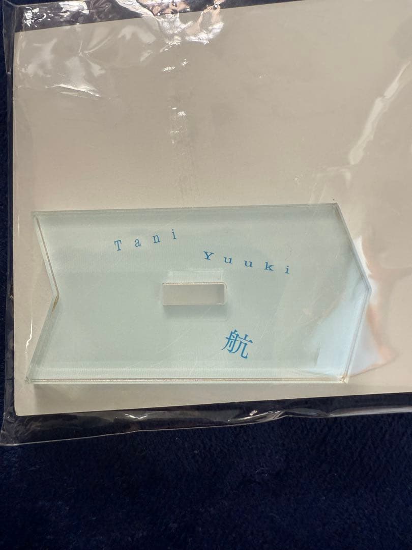 Tani Yuuki アクスタ4体♡断捨離