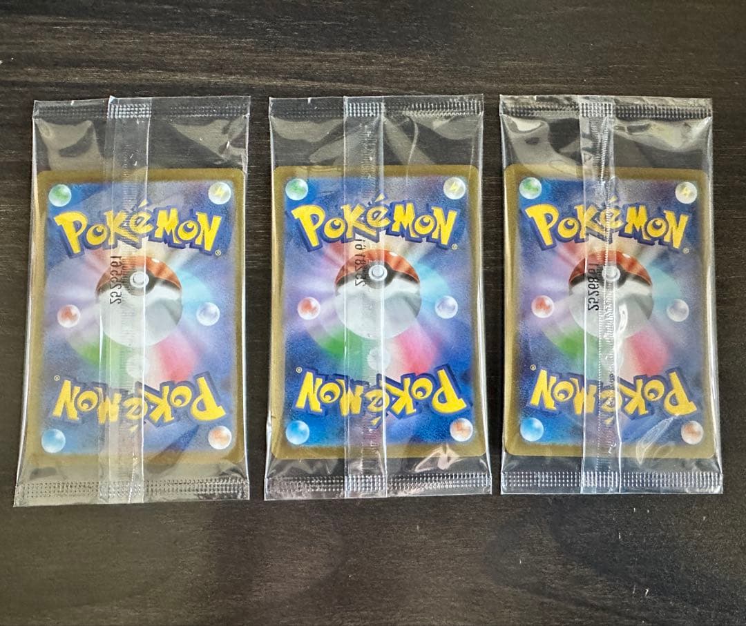 ポケモンカード ピカチュウ 未開封プロモセット　トウホク　ヒロシマ　フクオカ