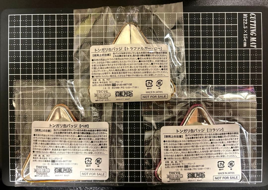 ワンピースタワー トンガリ缶バッジ ロー ベポ コラソン 非売品 新品未開封