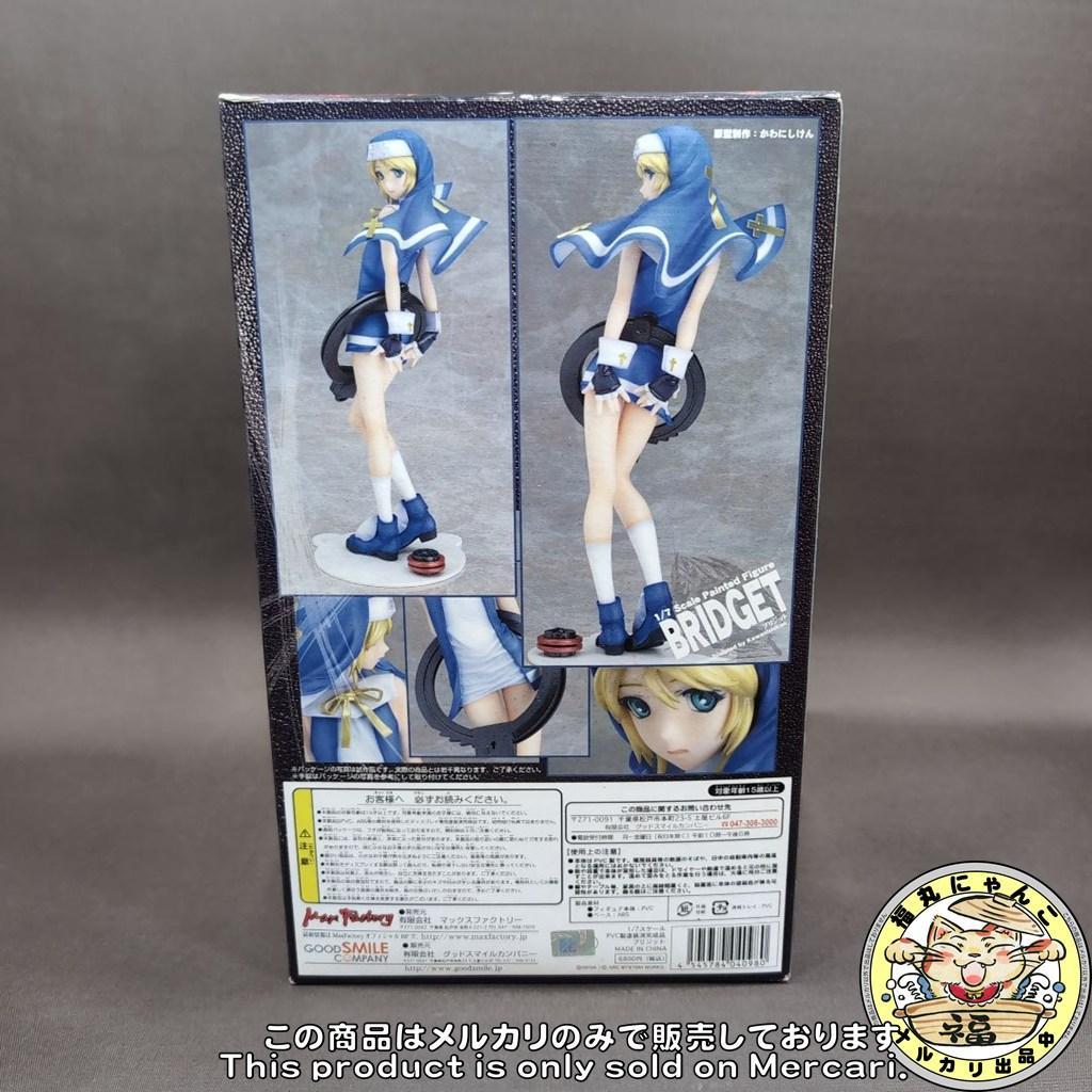 ギルティギア イグゼクス ブリジット 1/7 フィギュア マックスファクトリー