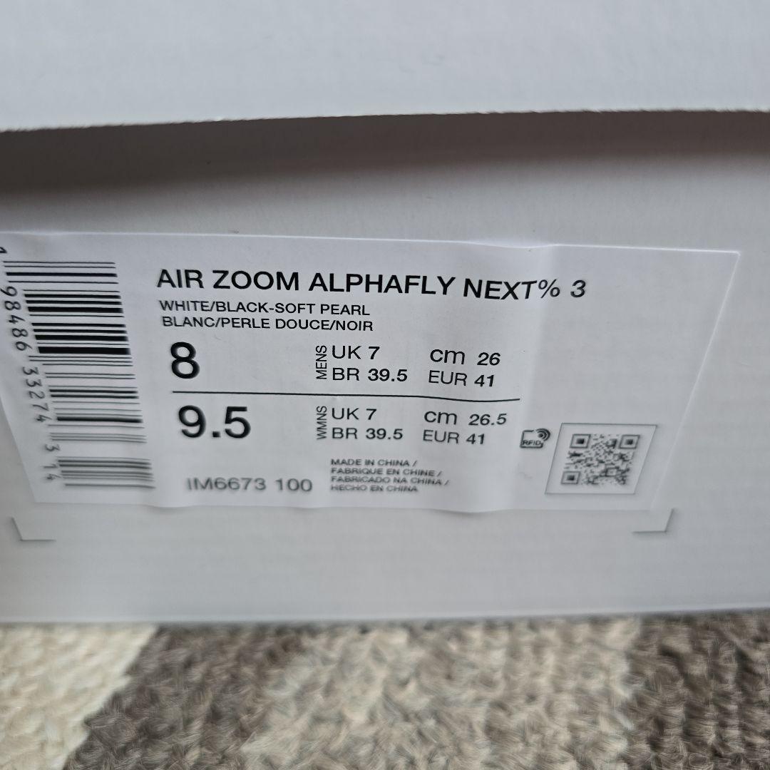 新品　NIKE AIR ZOOM ALPHAFLY NEXT％3 26.0cm