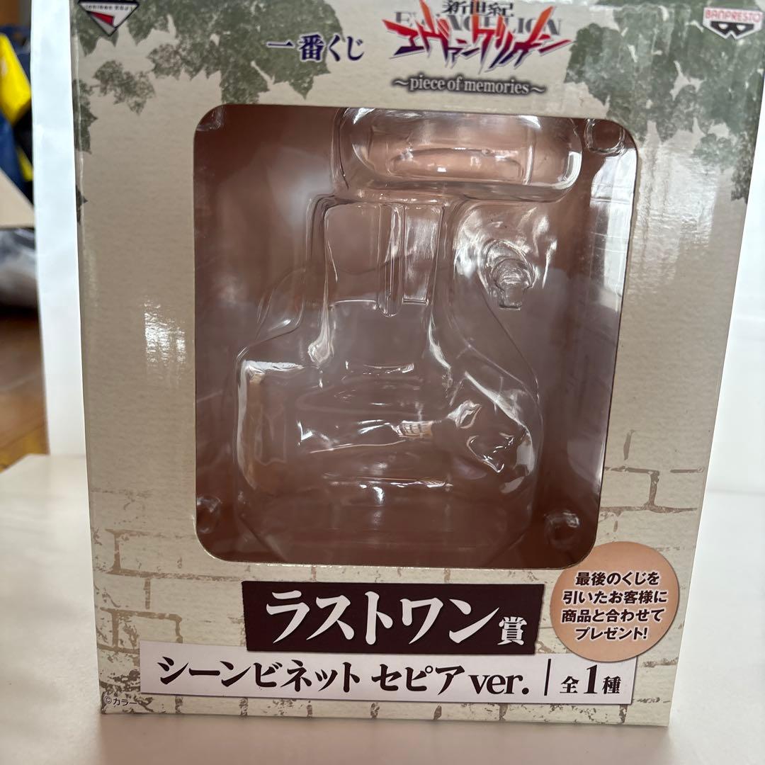 一番くじ　エヴァンゲリオン　piece of memorys ラストワン賞