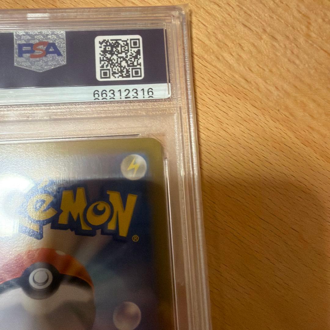 PSA10 ユウリ SR VMAXクライマックス ポケカ