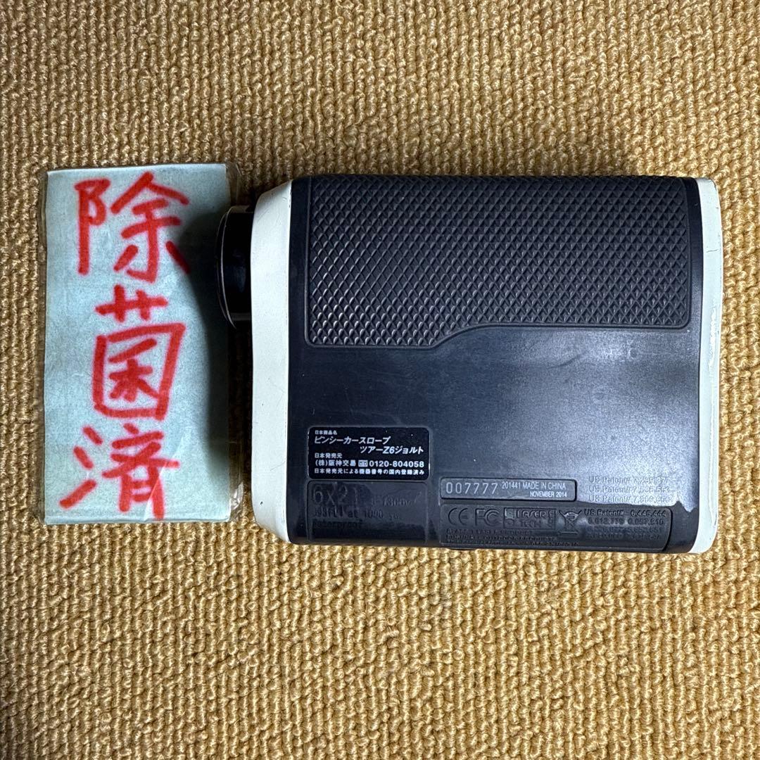 Bushnell TOUR Z6 JOLT VIVID ゴルフ用距離計