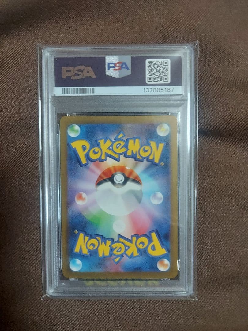 ピカチュウ　classic クラシック PSA10 かじる