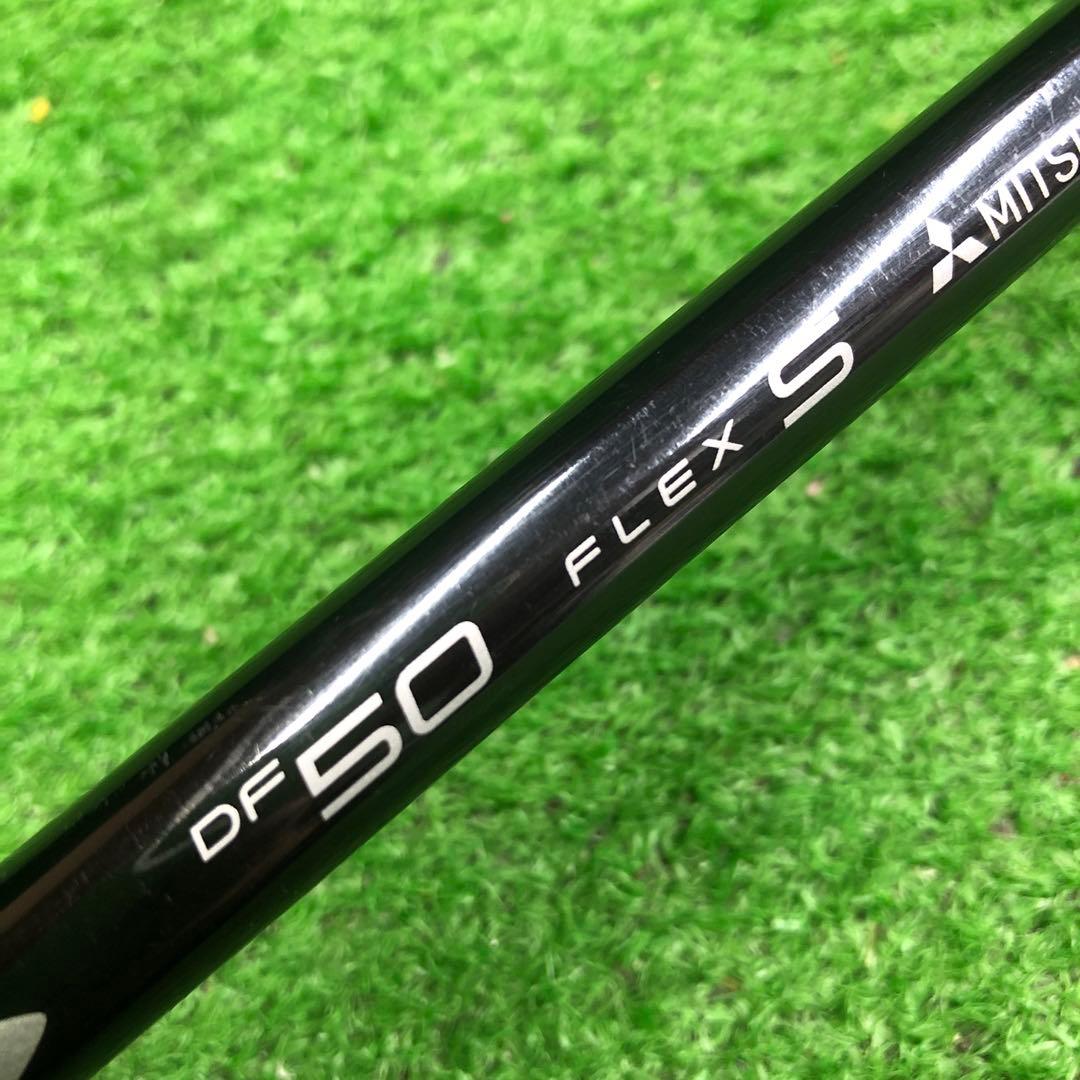 Gsh-1009 Diamana シャフト単品 flexS DF50 スリーブ付