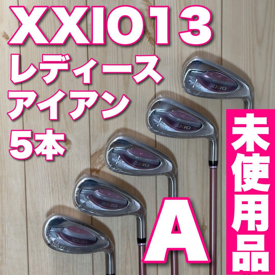 【未使用】レディース ゼクシオ13 アイアン 5本 XXIO13 A ボルドー