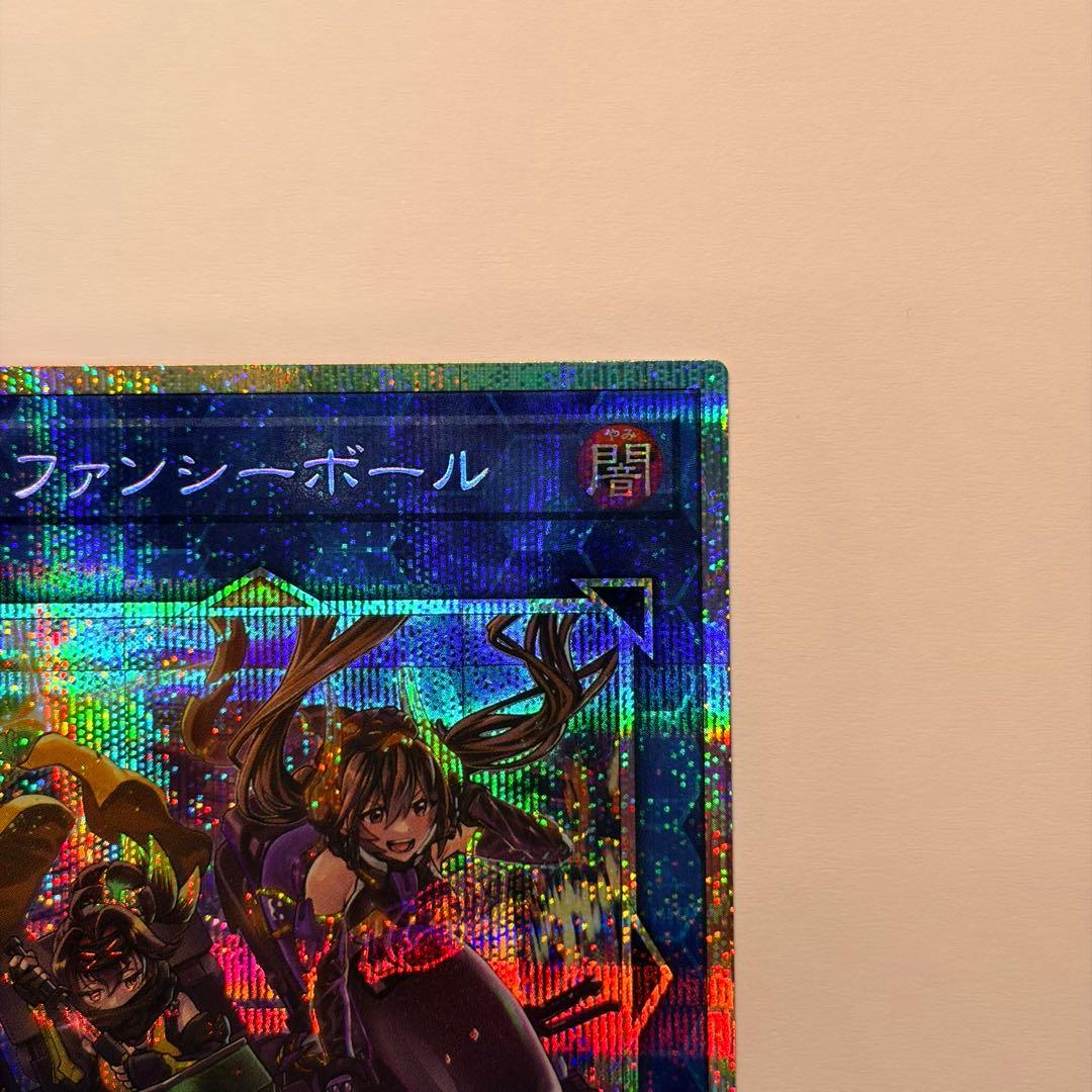 W:P ファンシーボール プリズマティックシークレットレア プリシク