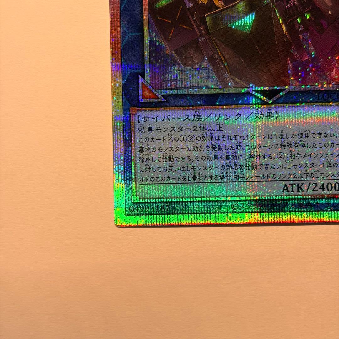 W:P ファンシーボール プリズマティックシークレットレア プリシク