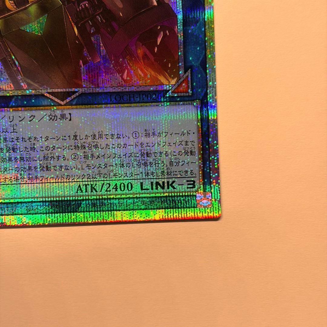W:P ファンシーボール プリズマティックシークレットレア プリシク