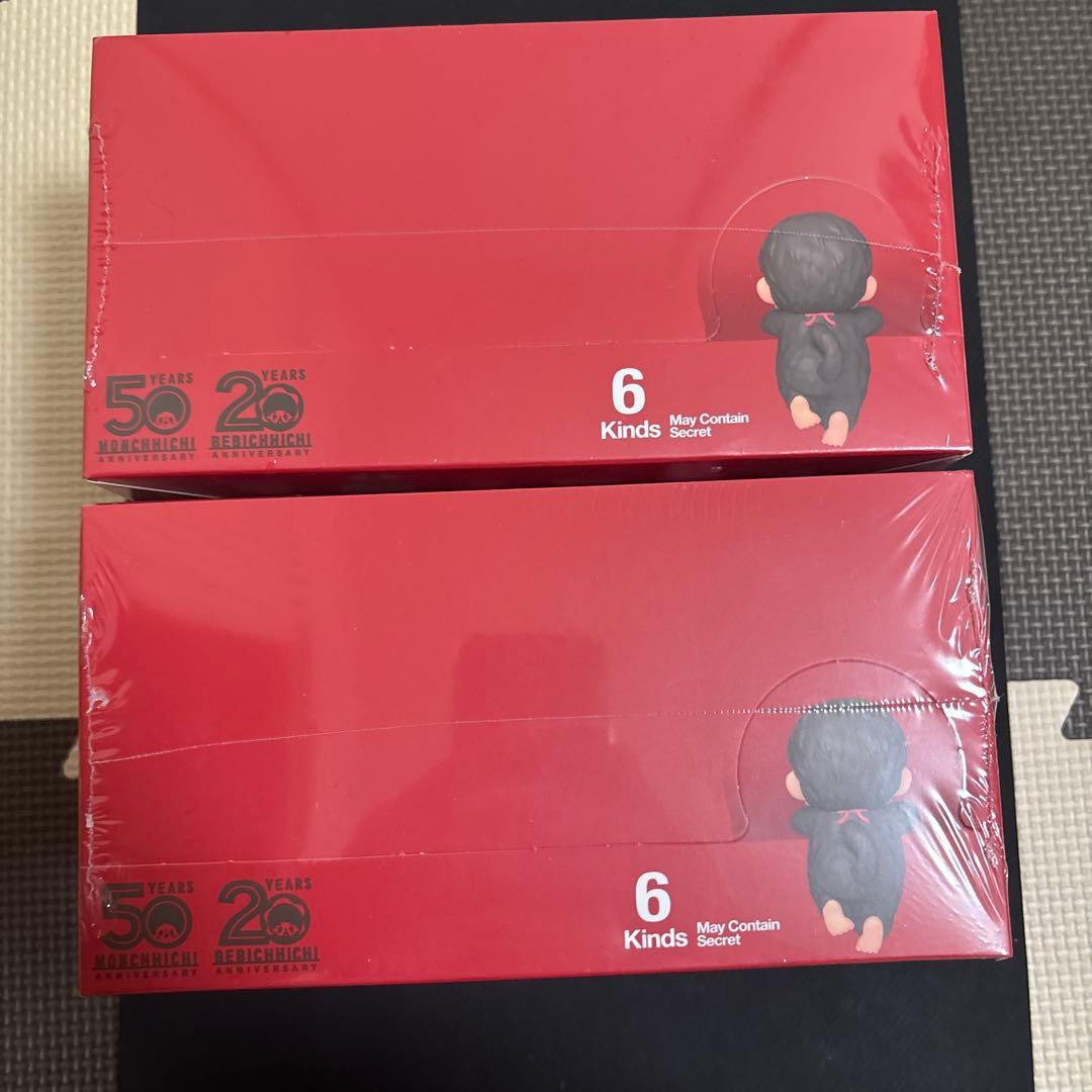 Monchhichi HIPPERS モンチッチ ヒッパーズ アソートボックス