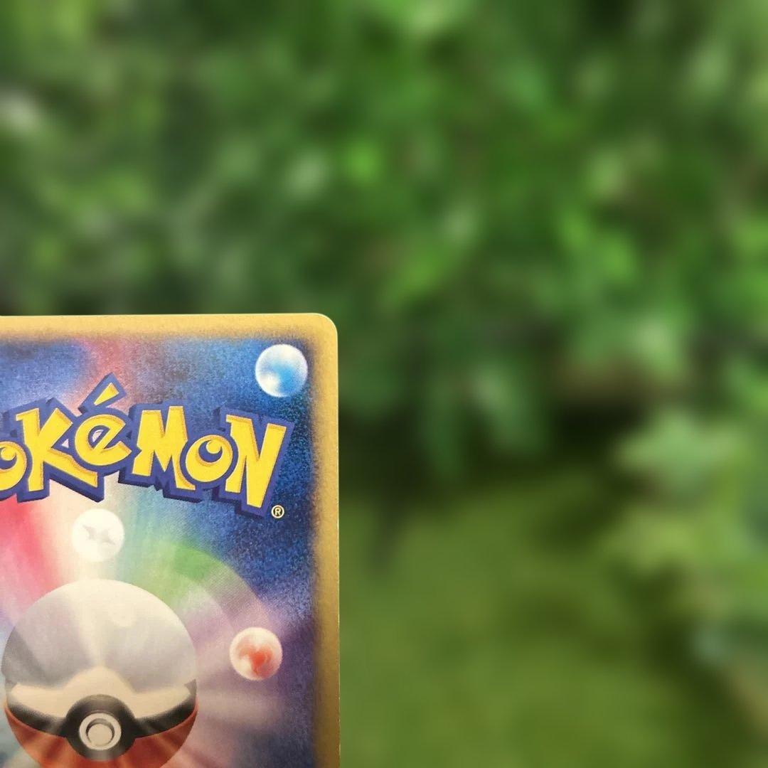 ポケモンカード マリルリ e カード 026/092 1ed キラ ★ 希少