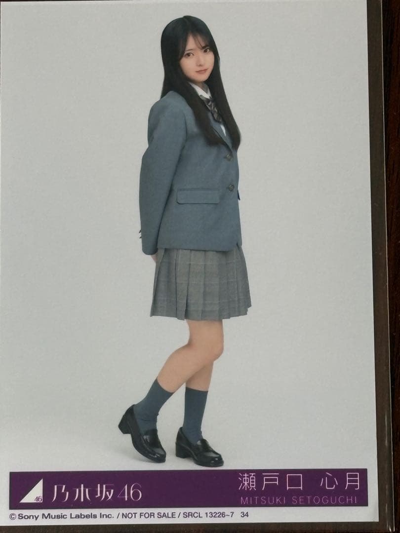 乃木坂46瀬戸口心月　ネーブルオレンジ&6期生Special生写真10種コンプ