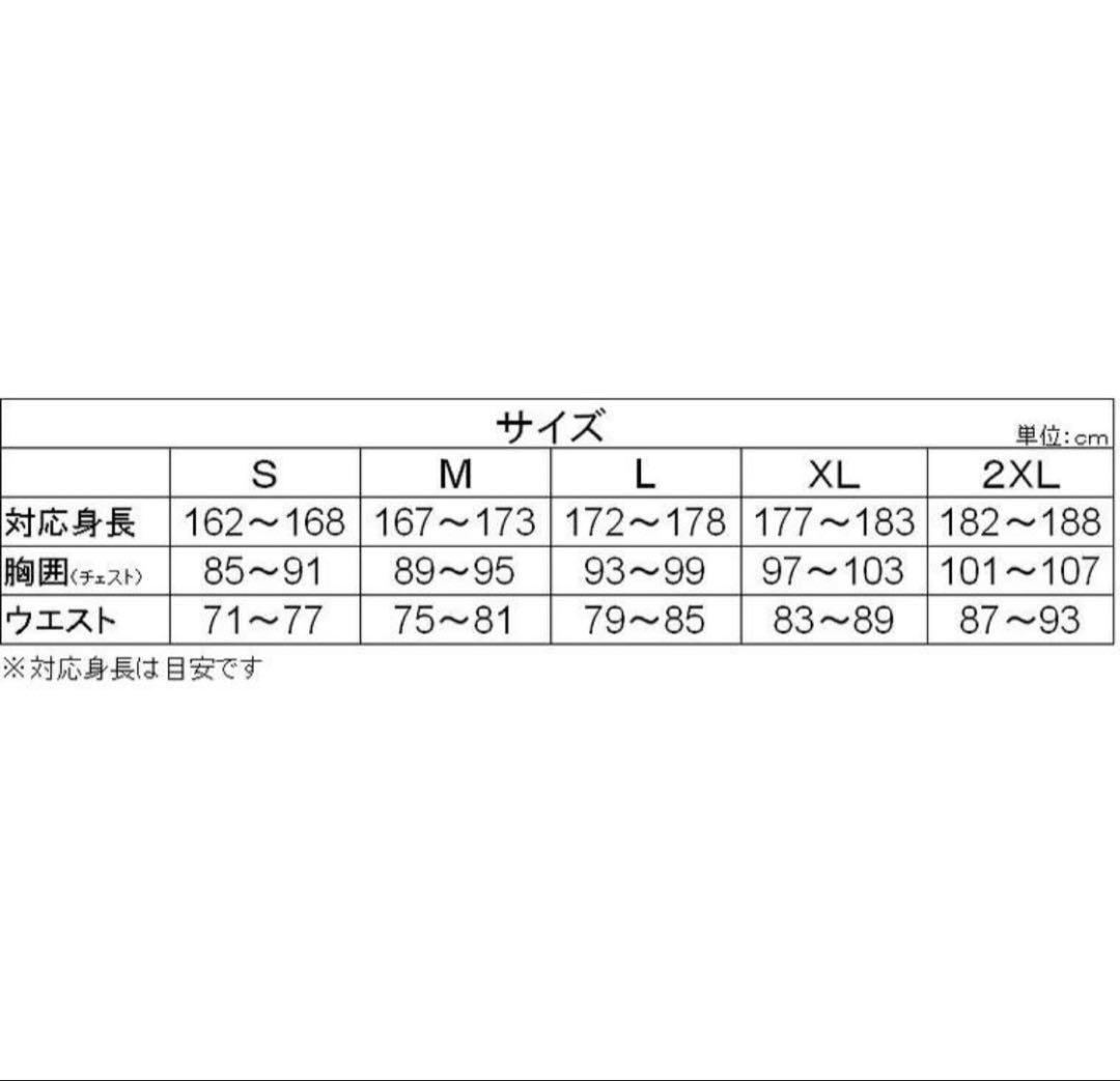 MIZUNO ブレスサーモ中綿ウォーマーシャツ&パンツ　上下セット