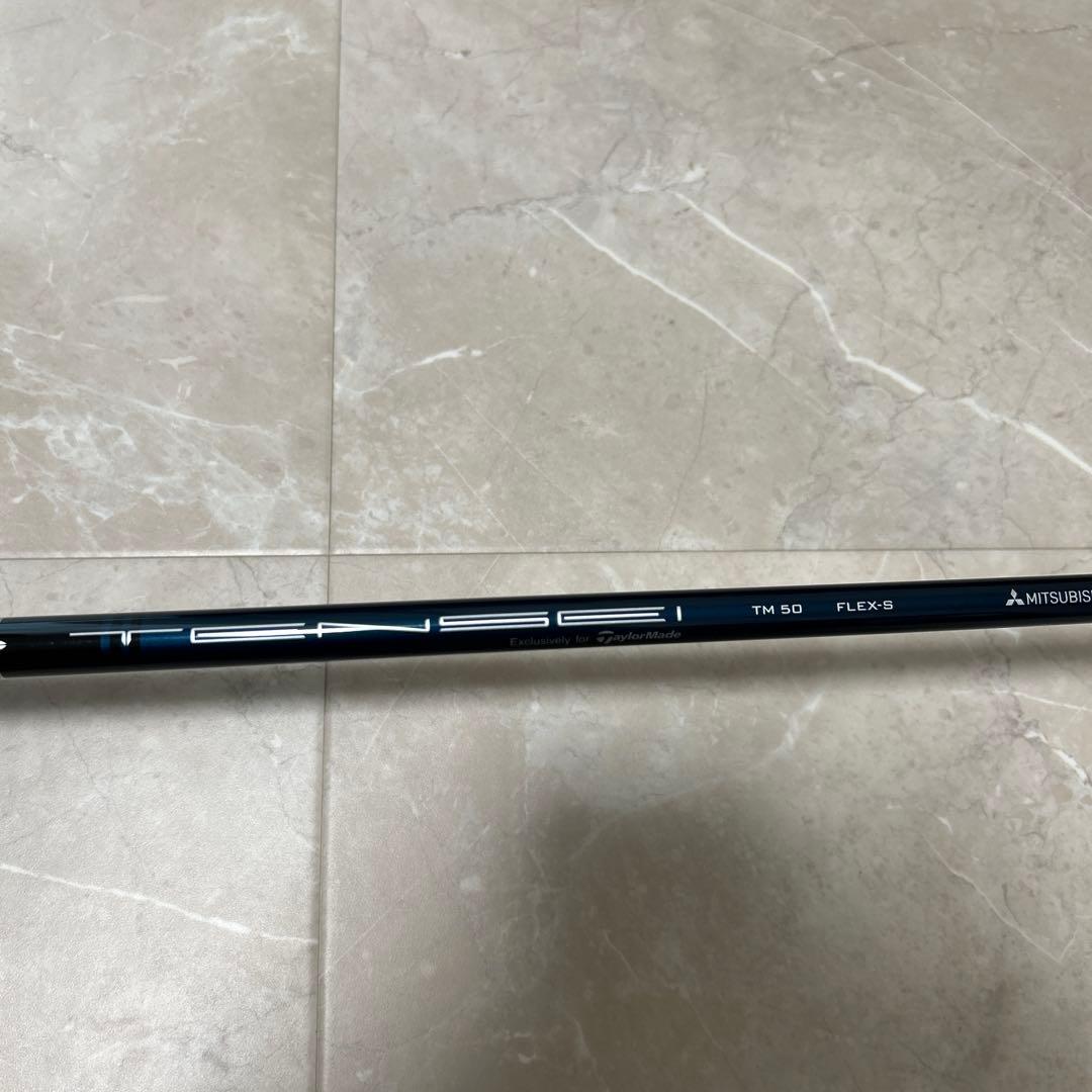 TaylorMade SIM MAX-D ドライバー 10.5度
