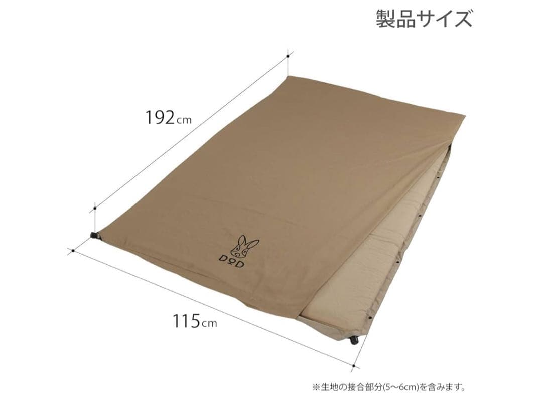 DOD ソトネノサソイ SOTONE NO SASOI (M)エアマット