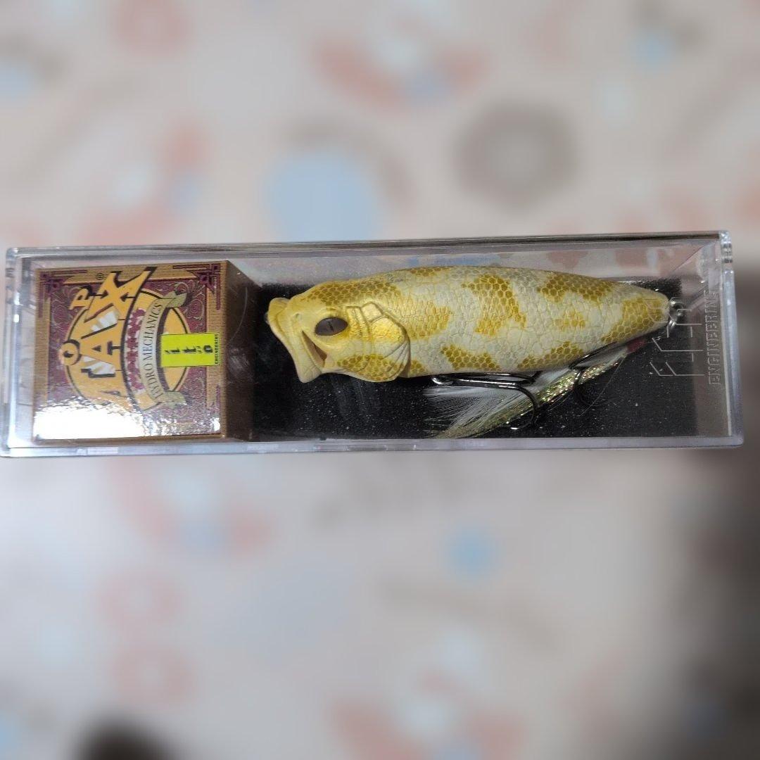 POP MAX (SP-C) SROKINE OROCH ルアー 2色セット