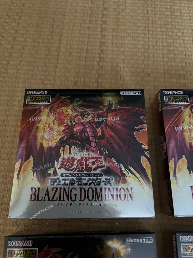 遊戯王BLAZING DOMINION 未開封BOX 4箱セット シュリンク付き