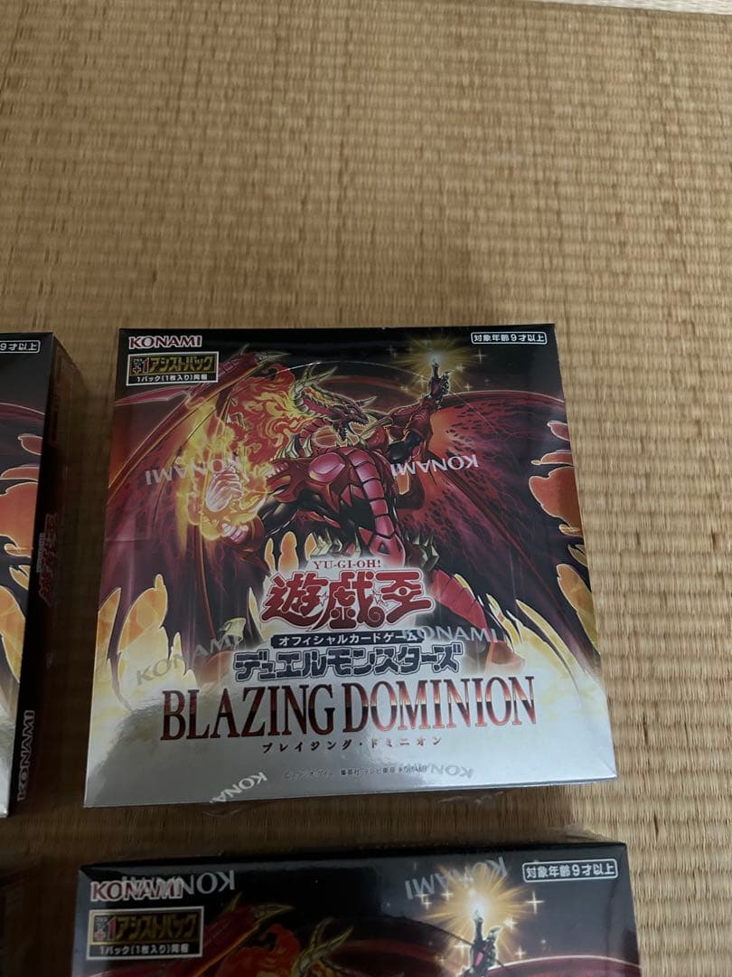 遊戯王BLAZING DOMINION 未開封BOX 4箱セット シュリンク付き