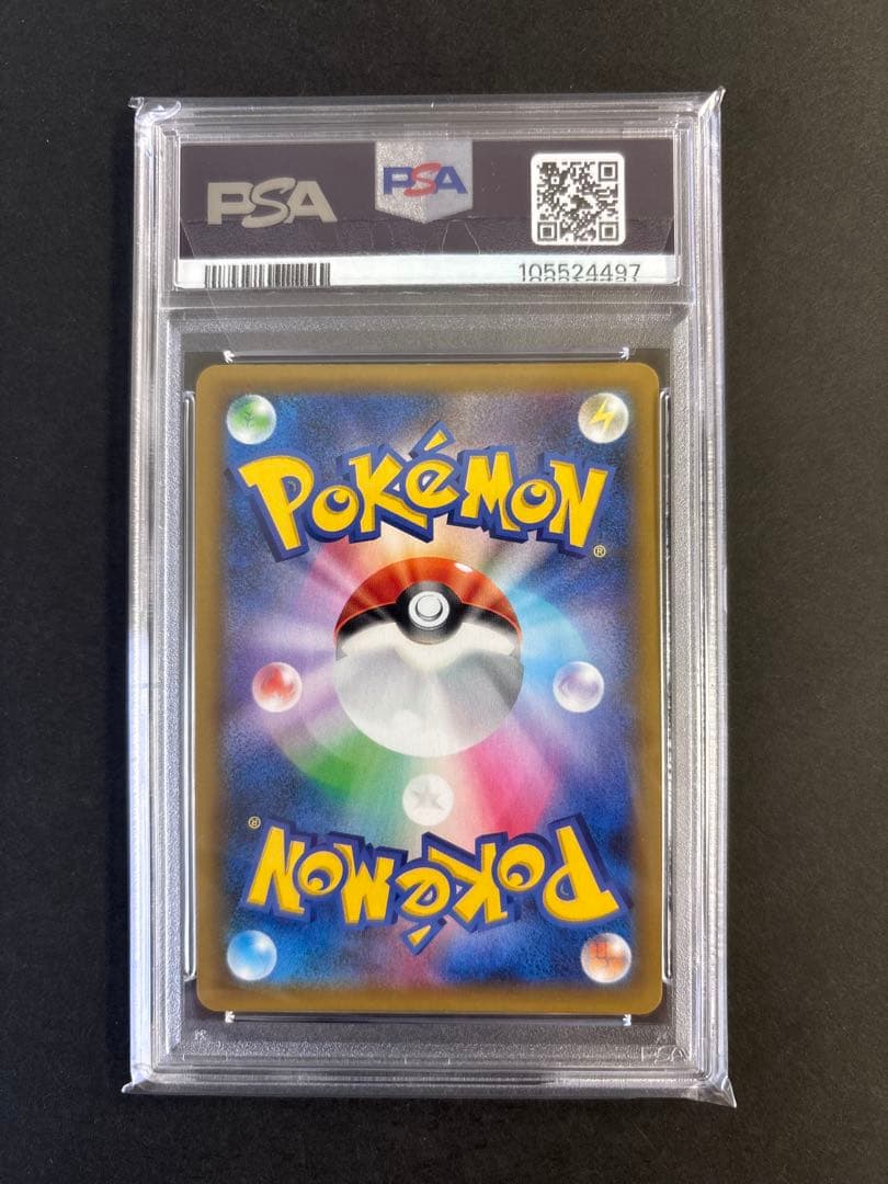 ブラッキー　プロモカードパック 25th psa10