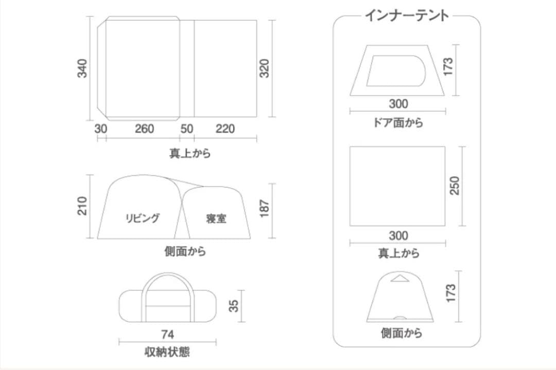コールマンタフスクリーン2ルーム TX-MDX グランドシート&インナーマット付